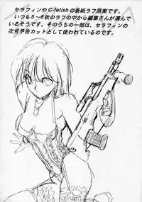 (C49) [Nawanoren (Various)] NN PM6 (Bakuretsu Hunters)