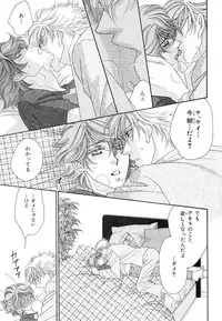 MAGAZINE BE×BOY 2007-09