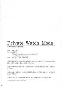 (C86) [Kikuya (Kimura Naoki)] Private Watch Mode (Dead or Alive) [Chinese] [黑条汉化]