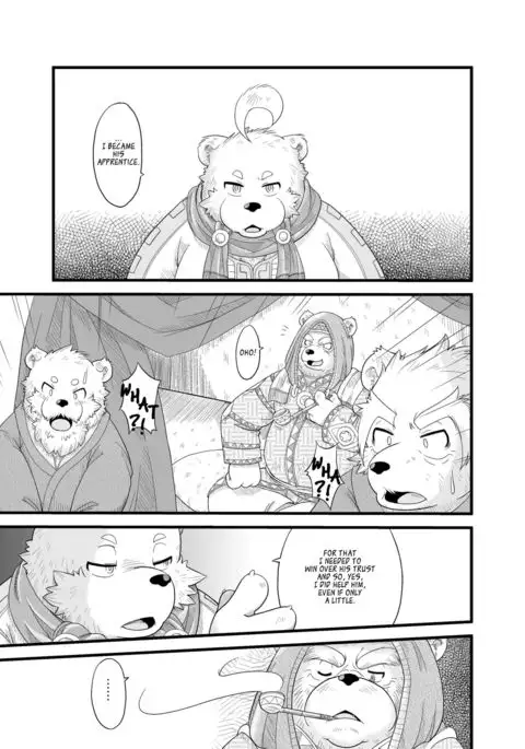 Hoshiyomi no Inu Tsukihami no Kuma 5 | The dog & the bear: The poet of the stars & the partaker of the moon 5