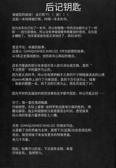 Raygis Valicess Elsain