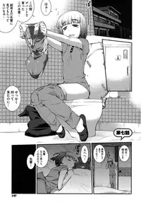 [John Sitch-Oh] Mizugi Musume+1 [Digital]