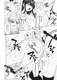 Comic Sigma Volume 2