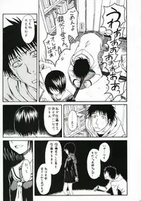 (C71) [Pixy-Led (Various)] Novel Graphics 2006 (Various)