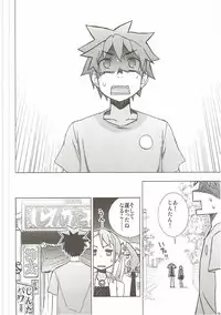 (C84) [Hitotosensou (Hitotose Rin)] Ano Hi Mita Hana no Namae o Watashi-tachi wa Mada Shiranai. (Ano Hi Mita Hana no Namae o Boku-tachi wa Mada Shiranai.)