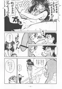 Otonano Do-wa Vol. 9