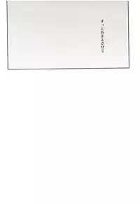 (Splash! 3) [Brainfreeze (Machizou)] Amaetaino (Free!)