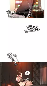 [Juder] Lilith`s Cord | 莉莉丝的脐带 Ch.1-37 [Chinese]