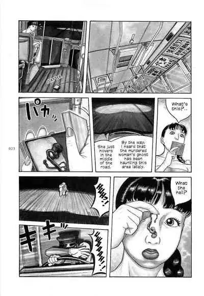 [OHKOSHI Koutarou] Figuisch [English] [Fumikiri] (Ch. 1-8 of 10)