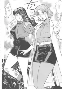 [From Japan] Seiiiki Naki Jukujuku Kaikaku (Various)