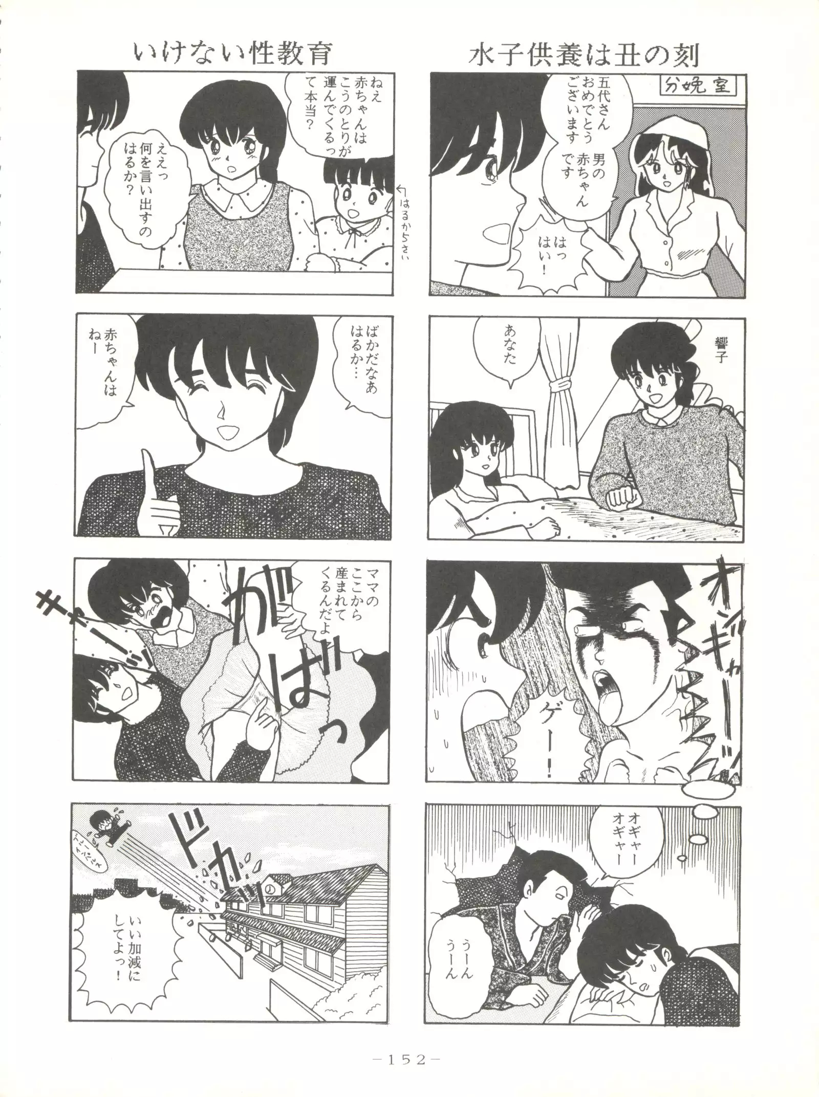 LITTL MREMAID SELLECT