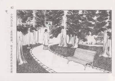 史上名妓 风尘侠女-小凤仙（辜国兴 2013年11月）