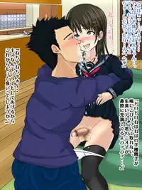 [Azi Dahaka] Josou Shounen NTR Imouto no Kareshi wa Ore no Kanojo