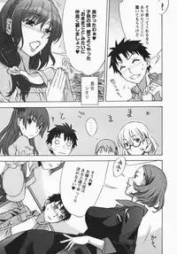 [Hanzaki Jirou] Mamagoto