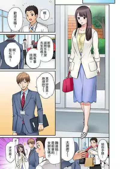 「あと3回はイケるよね」夫の帰宅前、絶倫義弟に何度もハメ倒される妻