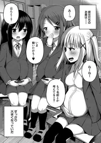 COMIC Mugen Tensei 2021-12 [Digital]