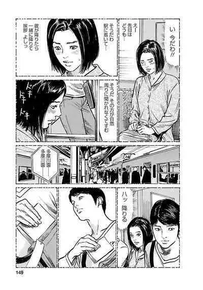 お願いサプリマン My Pure Lady 21