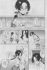 [Yukimi] - Stay seed Ch.1-5