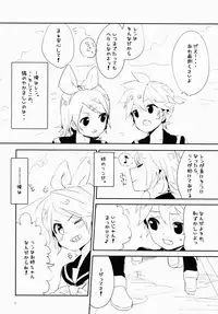 Uru (Uruudosi) - Len-kun Pero Pero!!