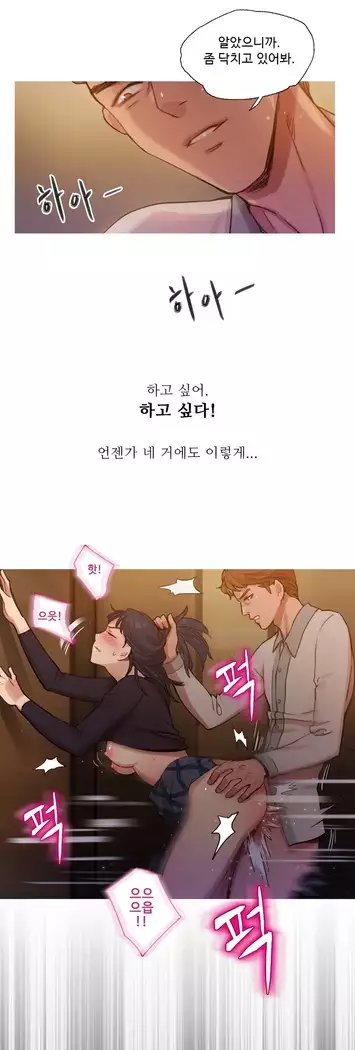 Scandal of the Witch Ch.0-32