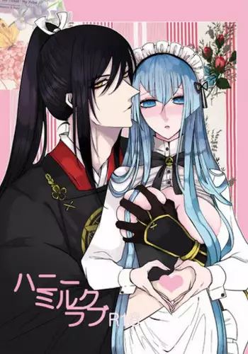 [Gentei Mikan (Moza)] Honey Milk Love (Touken Ranbu) [Digital]