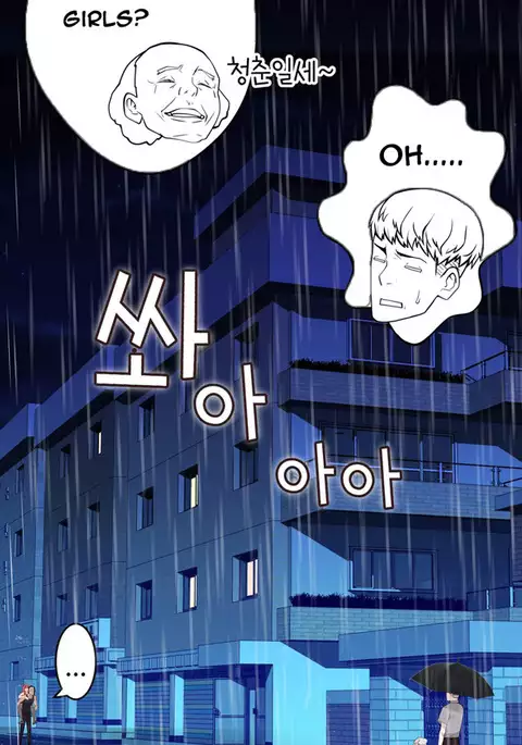 Tissue Thieves Ch.1-34