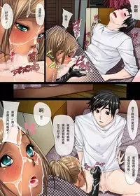 [Kudamono Monogatari (Kuroishi Ringo)] Otokonoko Soukan Kyoudai 2 [Chinese] [夏月兔个人汉化]