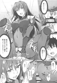 (COMIC1☆12) [TKSpower (Zekkyo)] Shishou wa Midara na Yami no Joou (Fate/Grand Order)