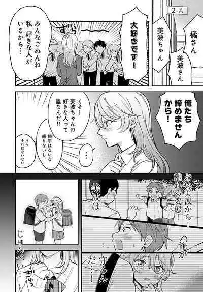 COMIC Anthurium 2023-02