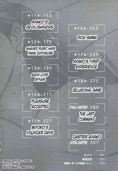 Caster Ayako Kanzenban Ch. 1-16