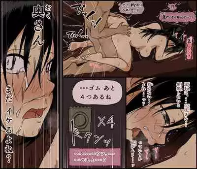 Konya, Tsuma ga Tanin to Neru