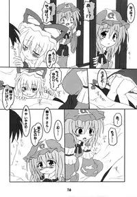(C70) [Schwester (Inasaki Shirau)] Rollin 24 (Touhou Project)