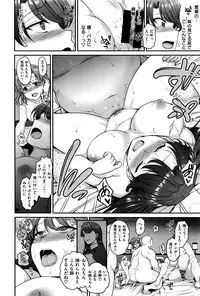 [Aiue Oka] Yumemiru Otome + Hanachiru Otome + Majiwaru Otome