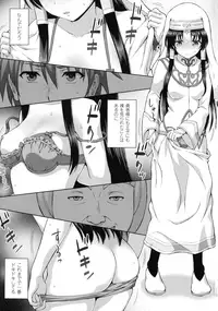 [Anthology] Haiboku Otome Ecstasy SP2