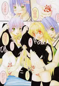 [Kansai Kemono Rengou (Hiyo Hiyo, Mita Kazuo)] Kamo No Ka Tsueshin (Black Cat, Bleach, Naruto, Akira)