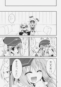 (C79) [Ryuknigthia (Kiduki Erika)] Daily RO 5 (Ragnarok Online)