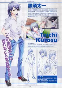 CROSS†CHANNEL Official Setting Materials