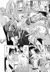 COMIC AUN 2005-12 Vol. 115