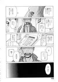 [Tamaki Nozomu] Hataraku Megamisama - The Working Goddess