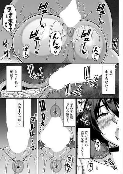 COMIC Mugen Tensei 2024-06