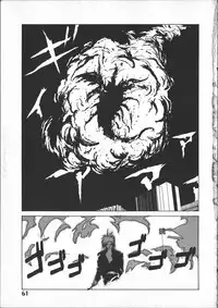 [Yoshida Kei] SILENT NOISE