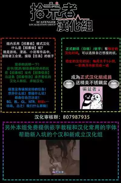 [Shichigatsu Motomi] Sonna Kao shite, Sasotteru? ~Dekiai Shachou to Migawari Omiaikekkon!?~ 1-8 | 這種表情，在誘惑我嗎？~溺愛社長和替身相親結婚！？ [Chinese] [拾荒者汉化组]