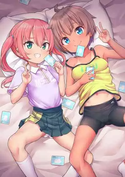 [Shiitake Nouen (Kanabun)] Hajimete no (Motto) Arbeit [Decensored]