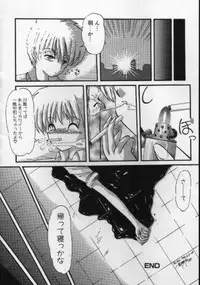 [Hazuki Shishimaru] Ganbare Bunny-chan