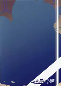 (C88) [Mizuwari Neko (Toyo)] MuraHama Gassen (Kantai Collection -KanColle-) [Chinese] [koolo個人漢化]