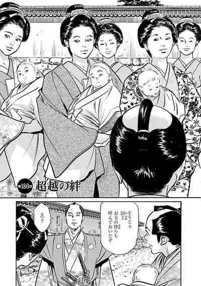 お願いサプリマン My Pure Lady 20