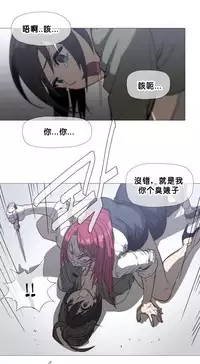 HouseHold Affairs 【卞赤鲤个人汉化】1~29话（持续更新中）