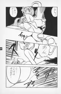 (C50) [P.A. Project (Teruki Kuma)] Teddy Bear no Omise Vol. 1 (Various)