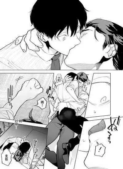 [Pokerou] Gochisou-sama ga Kikoenai! | 你还没说多谢款待! 01-06 + 番外 + 07-10 [Chinese] [冒险者公会] [Decensored] [Digital]