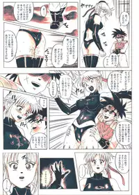 [Cyclone (Reizei, Izumi)] STAR TAC IDO ~Youkuso Haja no Doukutsu he~ Chuuhen Download edition (Dragon Warrior: Dai's Great Adventure) [Digital]